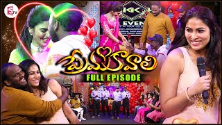 Prema Kavali Full Episode6  Immanuel amp Varsha Special Comedy Show  Divi Vadthya [upl. by Hoppe507]