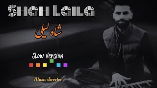 Fayez zalmay  Sha Laila  Slow version  Kheyali Kamees [upl. by Ainotal]