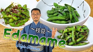 How to prepare frozen EDAMAME properly veganvegetarian 〜枝豆〜  easy Japanese side dish recipe [upl. by Mide]