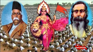 Bharathambika punarvaibhava  RSS Songs Sangh Songs [upl. by Friedberg]