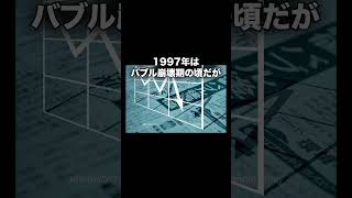 山側の13の土地が絶対売れない理由 [upl. by Salb]