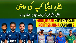 Afro Asia Cup Date  Asia Playing 11  Virat Kohli and Babar azam In the Same Team [upl. by Fabriane761]