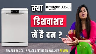 Amazon Basics 12 Place Setting Dishwasher Review [upl. by Berthoud]