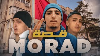 قصة المغربي الذي حكم الراب الإسباني  ELMORAD [upl. by Haraz]