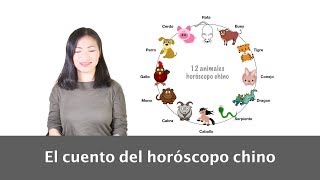 El cuento del horóscopo chino [upl. by Sibby]