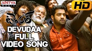 Devudaa Full Video Song  Temper Video Songs  JrNtrKajal Agarwal [upl. by Arlon975]