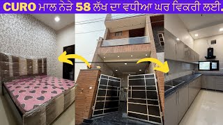 3BHK Modern Furnished House for sale in Jalandhar 3bhk kothi in Jalandhar For sale PiyushDotCom [upl. by Lyndel896]