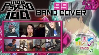 【Mob Psycho 100 OP】 99 【コラボしました】 Band Cover [upl. by As461]