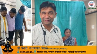 GBS  GuillainBarré syndrome  रुग्णाचे पाय झाले होते लूळे  Dr Pandhari Ingle [upl. by Armilla]