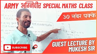 Army Agniveer 2024 Maths Special Class by Mukesh Sir Bright Beginning Academy [upl. by Inahc]