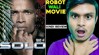 Solo Movie Review  Solo Review In Hindi  Solo 1996 Review  Solo Review  Filmi World [upl. by Lebar]