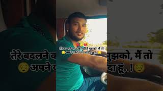 Kare ja dil 💔tor le baru safai mat d shortvideo subscribe highlights [upl. by Zemaj155]