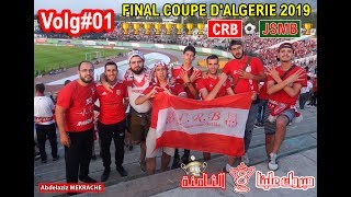 Vlog01⚽️ FINAL COUPE DALGERIE 2019 🏆 CRB 🆚 JSMB  à BLIDA [upl. by Ashely304]