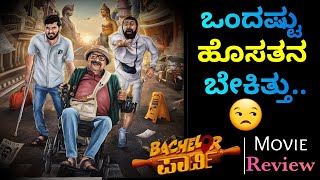 BACHELOR PARTY Movie Review  Diganth  Yogi  Achyuth Kumar  Cinematic Chethan [upl. by Kaylyn]