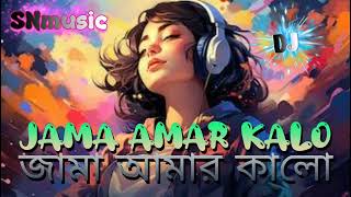 Jama Amar Kalo Dj Remix  Matal Dance  Bangla Dance Song  Jibon Yoddha  SNmusic [upl. by Elianora]