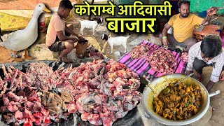 कोराम्बे आदिवासी बाजार  Rs120 मे खाए 1Kg चरबीदार Duck मीट  Village Tribal Market  Duck Recipe [upl. by Benedic605]