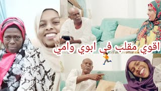 اقوي مقلب في امي وابوي 😅ماحتصدقو ردت فعل ابوي مشي خلانا ونحنا بنصور😂😂😂 [upl. by Notnert]