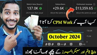 CPM Work New Update 2024  CPM Method 2024  New CPM Trick 2024 [upl. by Aivata]