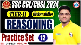 SSC CGL 2024 Tier 2 Reasoning Practice Set 12 By Shobhit Sir  Reasoning for SSC CHSL Mains [upl. by Engedus]