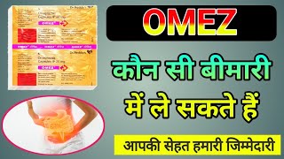 Omez 20mg capsul  Omeprazole capsules  Uses in hindi review  Medicineworldchennal [upl. by Redvers160]