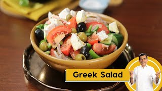 Greek Salad  ग्रीक सलाद बनाने का आसान तरिका  Salad Recipes  Sanjeev Kapoor Khazana [upl. by Gombosi]