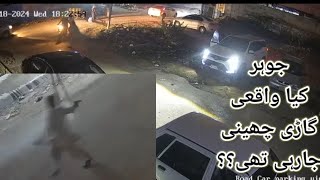 Firing say marne wala mubeena Dako kon thaGulistan e johar main car snatching [upl. by Apeed338]