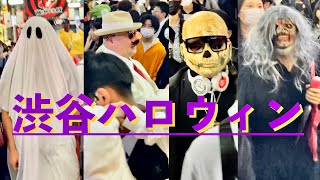 渋谷ハロウィンShibuya Halloween [upl. by Nerual]