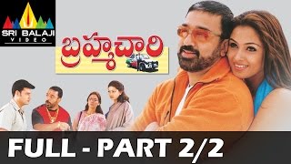 Brahmachari Telugu Full Movie Part 22  Kamal Hassan Simran  Sri Balaji Video [upl. by Ameyn]