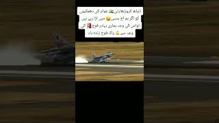 Pakistan F16 pilot got 1st position in dubai show paf army shortvideo aviation trending [upl. by Rorke]