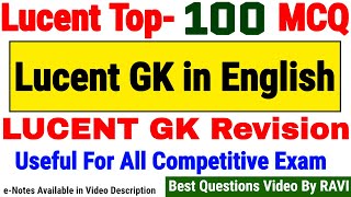 Lucent gk  Lucent gk in english  Lucent book mcq questions  upsc pcs ssc cgl  railway police [upl. by Rocher468]