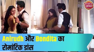 Anirudh and Bonditas romantic dance will make you smile  Barrister Babu [upl. by Aleemaj]