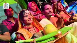 Video Chhath Puja  मौगी सुनर दिहो है  SINGER  CHHOTU BEDARDI Ka Maithili gana 2024 [upl. by Dorraj]