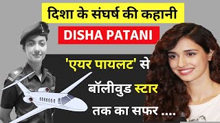 Disha Patani Biography  दिशा पाटनी  Disha Patani Lifestyle  Yodha [upl. by Harriot]