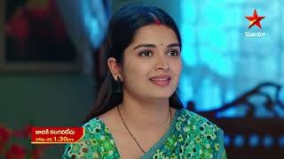 Janaki Kalaganaledu  Promo  31st May 2023  Star Maa Serials  MonSat at 130 pm  Star Maa [upl. by Jemmy]