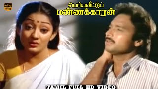 Muthu Muthu Medai Song  Periya Veetu Pannakkaran  Karthik Kanaka  Ilaiyaraaja  HD Video [upl. by Laeira]