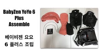 BabyZen YoYo 6 Stroller assembly  메뉴얼 순서로 베이비젠 요요 6 조립 [upl. by Neelav]