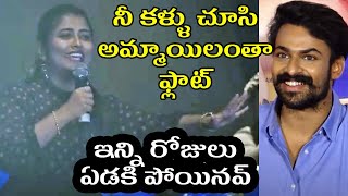 Galatta Geetu Royal Comments On Hero Vaishnav Tej Age  TFPC [upl. by Eiaj]