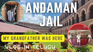 Andaman Jail Where My Grand Father Lived  Kala Pani [upl. by Gore298]