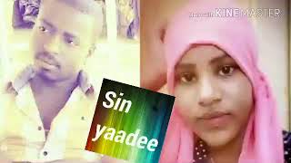 Adus AdemSiin yaade new oromo music 2019 [upl. by Strepphon313]