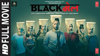 Blackmail Full Movie  Irrfan Khan  Kirti Kulhari Divya Dutta Arunoday Singh Omi Vaidya [upl. by Wsan]