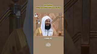 Satisfy Your Wife  Islam About Husband Duties  Mufti Menk Reminders  Part 3  shorts [upl. by Akemrej]