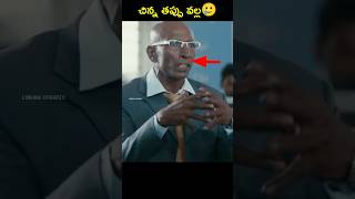 🥲 Rajendran Inspirational Story  Raja Rani movie Comedian [upl. by Lleuqar]