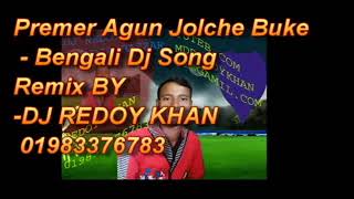 Premer Agun Jolche Buke Bengali Dj Song Remix BY DJ REDOY KHAN 01983376783 [upl. by Lainad]