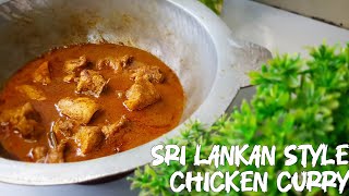 පුතාගෙන් අහගෙන චිකන් කරියක් හදමුද😉😋 Sri Lankan style Chicken Curry [upl. by Eiramana]