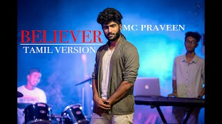 IMAGINE DRAGONS  BELIEVER  TAMIL VERSION  MC PRAVEEN  MARK ZESTRON [upl. by Tallbot]