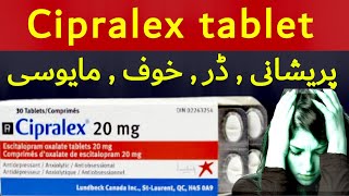 cipralex 10 mg  cipralex 10 mg benefits in urdu  cipralex 10 mg benefits  cipralex tablet cipral [upl. by Gridley]