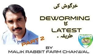 Deworming of Rabbits  Rabbit Deworming Medicine  How to Deworm A Rabbit  Malik Rabbit Farm [upl. by Ynnob13]