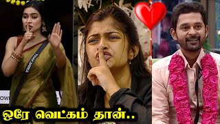 Arunக்கு Archana மாதிரி தான் பொண்ணு வேணும் ❤️ BIGG BOSS 8 TAMIL DAY 25  31 OCT 2024  RampJ 20 [upl. by Ahseetal]