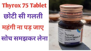 Thyrox 75 l Thyroxine sodium Tablets IP l Sahi Wali Advice [upl. by Inneg]