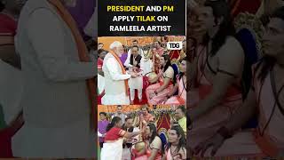 watch  PM Modi applying Tilak on the forehead of Ramlila artist ahead of Dussehra Celebration [upl. by Yle]